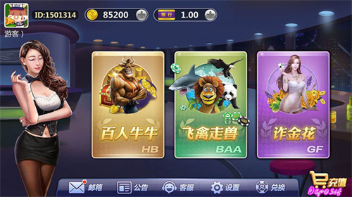 顶流棋牌苹果版app下载