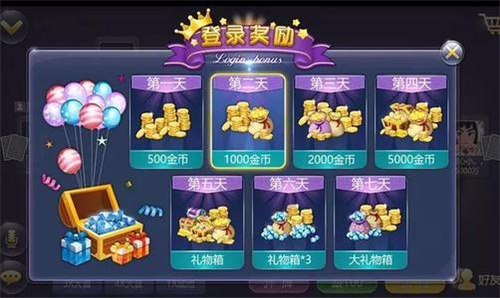 顶流棋牌苹果版app下载